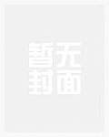 ［兄战］和兄弟们之间愉快的性生活
